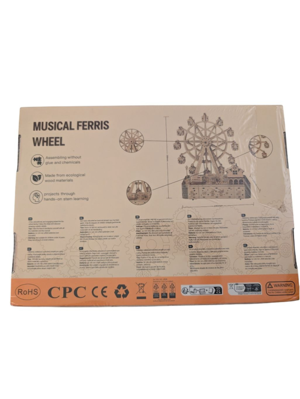 Musical Ferris Wheel Building Set One Size Brown - Picture 2 of 3